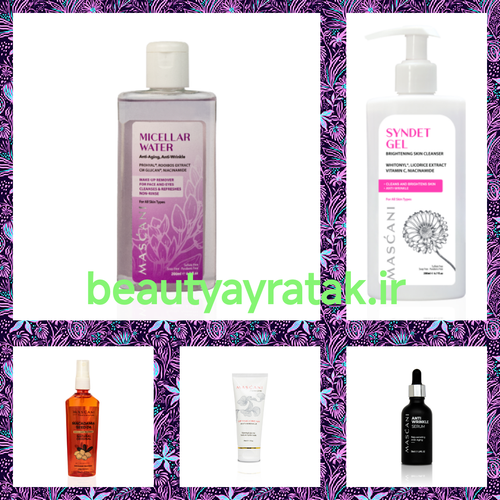 پکیج خط خنده و دور لب ماسکانی